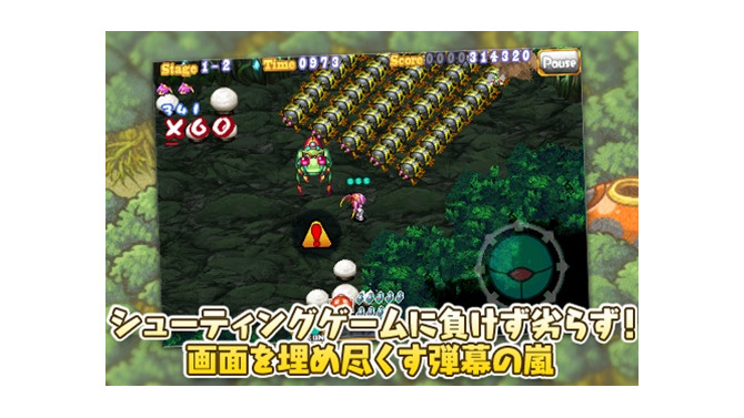 ケイブ、iPhoneアプリ『虫姫さまBUG PANIC』LITE版の配信を決定