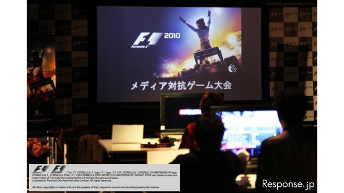 F1 2010 メディア対抗戦