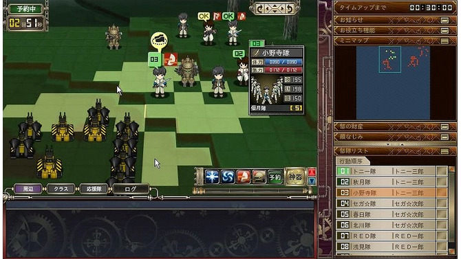 サクラ大戦 太正浪漫学園譚