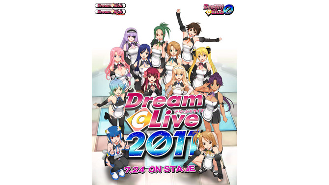 『ドリームクラブ』1日だけのプレミアム・ライブ「ドリームCライブ2011」 開催決定！