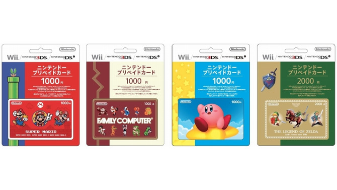 インコム・ジャパン、7種類のニンテンドープリペイドカードを本日より販売開始
