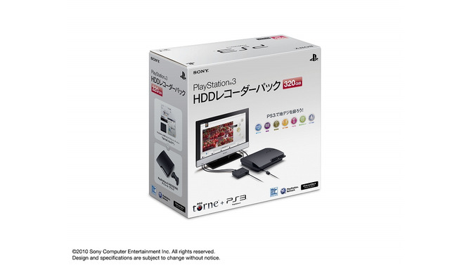 PlayStation3 HDDレコーダーパック 320GB