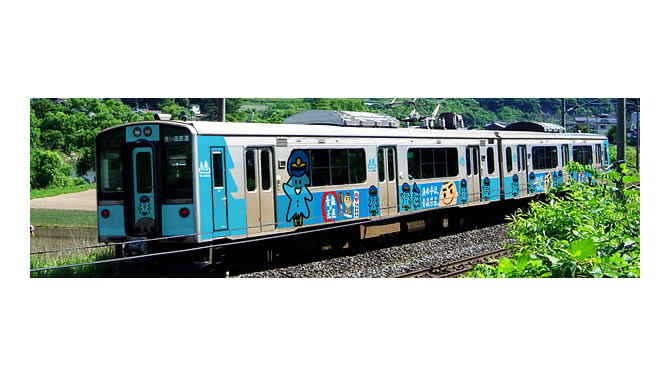 A列車で行こう for GREE × 青い森鉄道