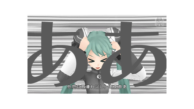 初音ミク -Project DIVA- extend