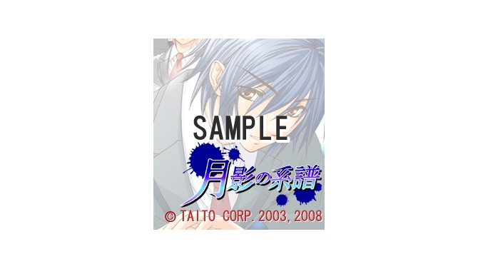 (c)TAITO CORP,2003,2008