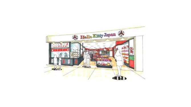 「Hello Kitty Japan お台場店」