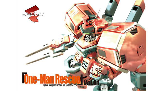 電脳戦機バーチャロン「One-Man Rescue」Vol.01