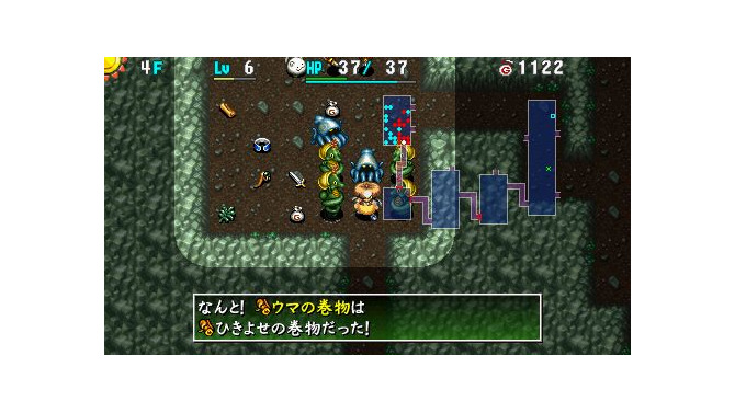 PSP『風来のシレン4 plus 神の眼と悪魔のヘソ』発売日決定