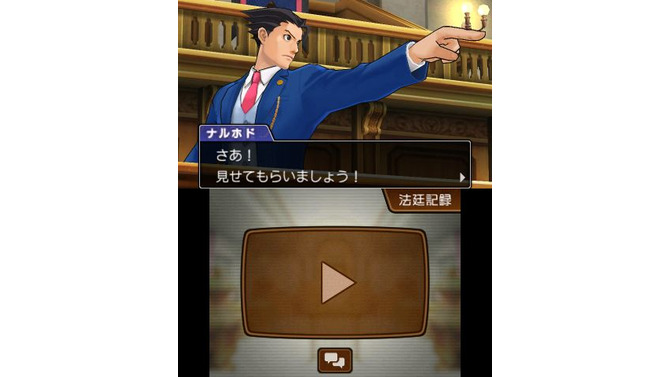 成歩堂龍一、8年ぶりに法廷に立つ『逆転裁判5』対応ハードは3DSに決定 ― TGS2012にも出展