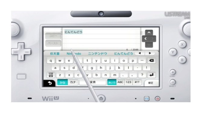 Wii U GamePadなら文字入力も簡単