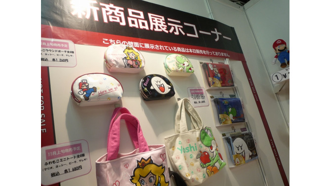 【TGS 2012】三英貿易、今秋発売する新商品を展示 ― 初ぬいぐるみ化されたキャラにも注目