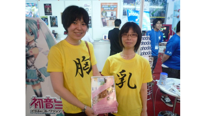 【TGS 2012】北の国でゲームなどを作ってる企業が集まって出展「北海道パビリオン」ブースにお邪魔してきた