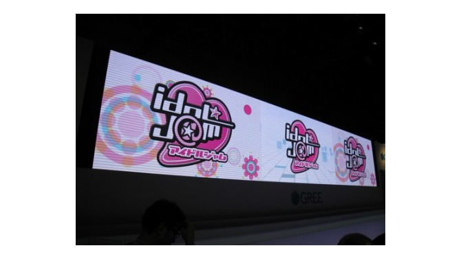 【TGS 2012】東京ゲームショウに「アイドリング!!!」「SUPER☆GiRLS」「東京女子流」「Cheeky Parade」が集結！スペシャルライブも披露