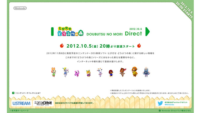 【Nintendo Direct】『とびだせ どうぶつの森』10月5日20時より ― 新要素を中心に紹介