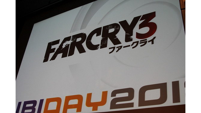 【UBIDAY2012】急遽プレイアブル中止『ファークライ3』は年明けに延期