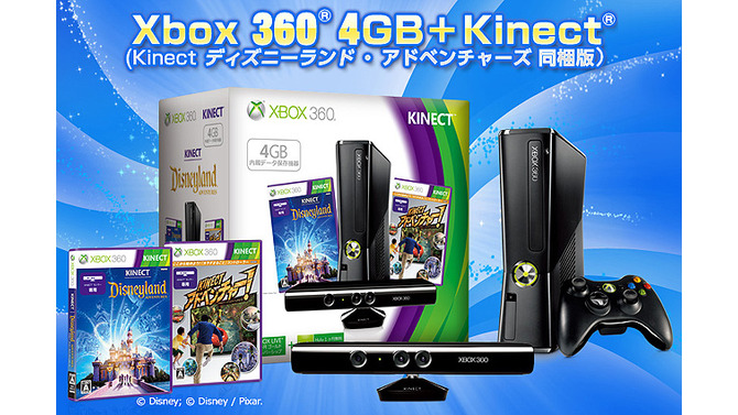 Xbox360 4GB本体とKinectとソフト2本同梱、11月15日発売 ― 『Kinect：ディズニーランド・アドベンチャーズ』がすぐ遊べる