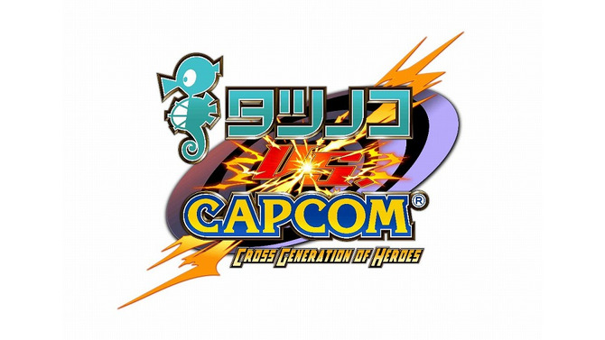 タツノコvs.CAPCOM CROSS GENERATION OF HEROES