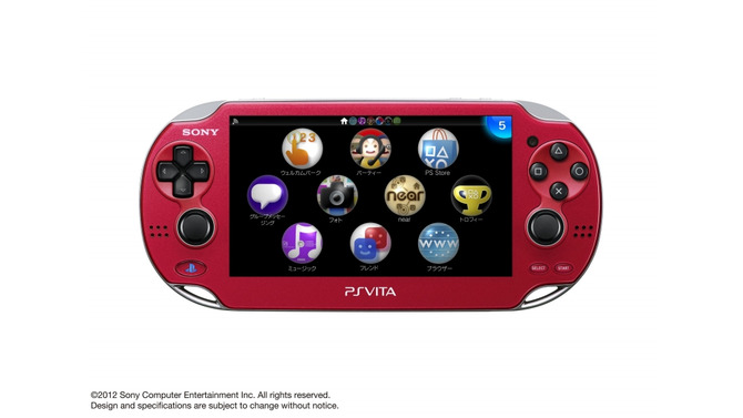 PlayStation Vita SOUL SACRIFICE PREMIUM EDITION