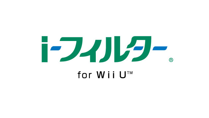 i-フィルター for Wii U