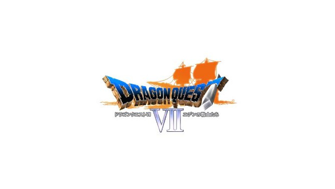 『ドラゴンクエストVII エデンの戦士たち』