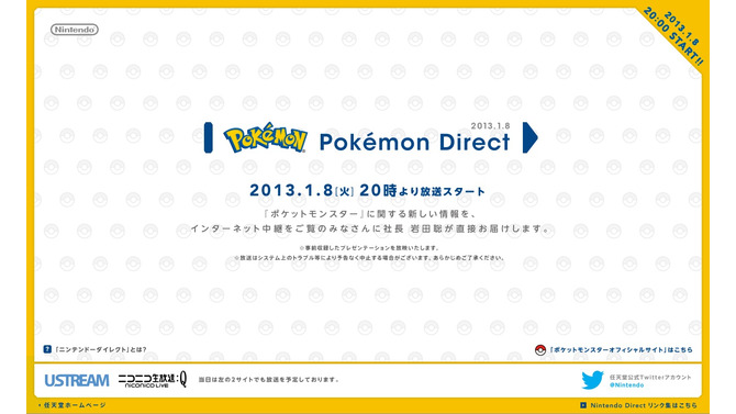 Pokemon Direct 2013.1.8