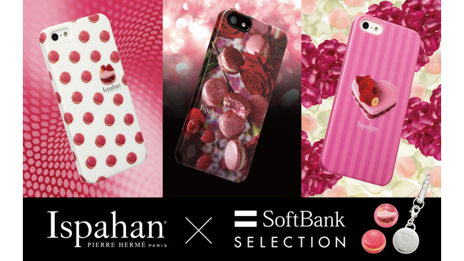 SoftBank SELECTION