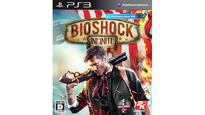 PS3版『BIOSHOCK INFINITE』パッケージ