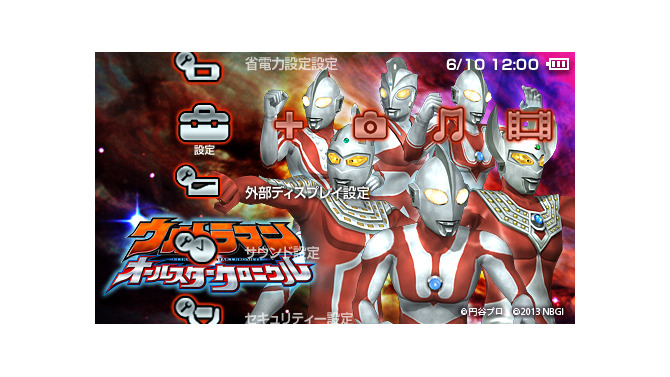 ウルトラ6兄弟