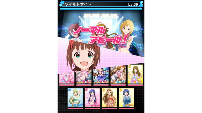 765プロのアイドルたちがGREEで活動開始『アイドルマスター ミリオンライブ！』