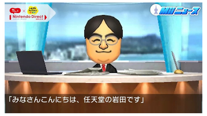 【ちょっと Nintendo Direct】『トモダチコレクション 新生活』パッケージデザイン決定