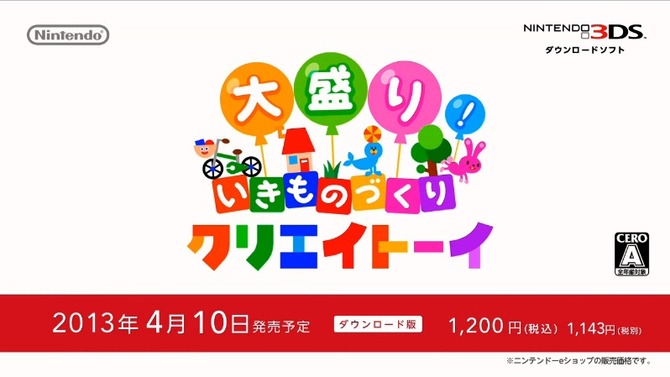 【ちょっと Nintendo Direct】クニャペ達がパワーアップして返ってきた『大盛り! いきものづくり クリエイトーイ』