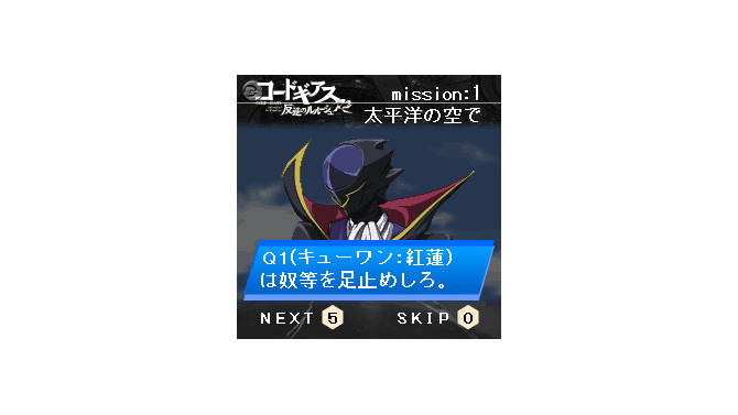 やれる！この紅蓮可翔式なら『コードギアスR2　太平洋の空で』