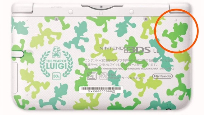 「ニンテンドー3DS LL ルイージ30周年パック」 の右上に注目！