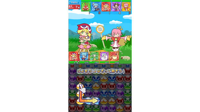 『ぷよぷよ!!クエスト』なぞり消し