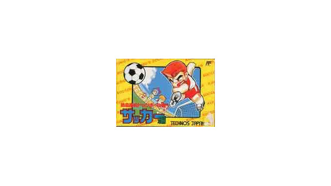 『熱血高校ドッジボール部 サッカー編』3DSVCで配信決定、ルール無用の過激なサッカーが幕を開ける
