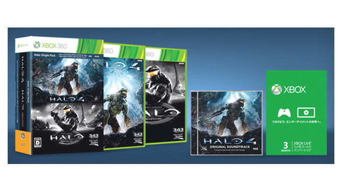 『Halo 4』と『Halo Anniversary』がセットになった『Halo: Origin Pack』が6月6日に発売