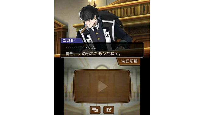 法曹界の歪み「ユガミ検事」こと夕神迅。前代未聞、殺人罪で投獄中の囚人検事