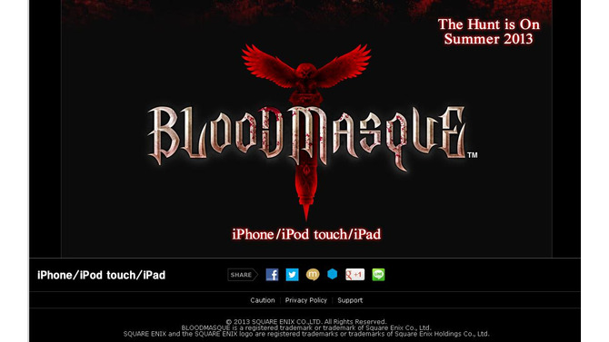 『BLOODMASQUE』公式サイトショット