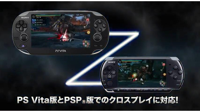 PSPとPS Vitaでクロスプレイ