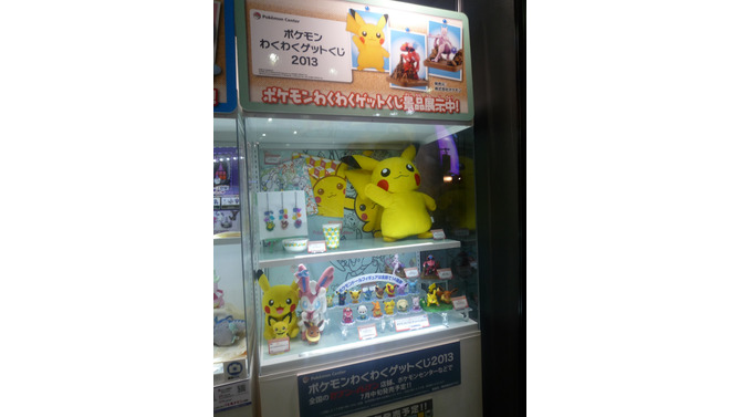 【WHF 2013夏】「ポケモンわくわくゲットくじ2013」など、バンプレストのポケモン新商品をフォトレポート