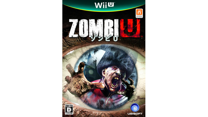 ユービーアイソフトCEOがゾンビタイトル『ZombiU』の続編は無いと明言「利益が少しもでなかった」