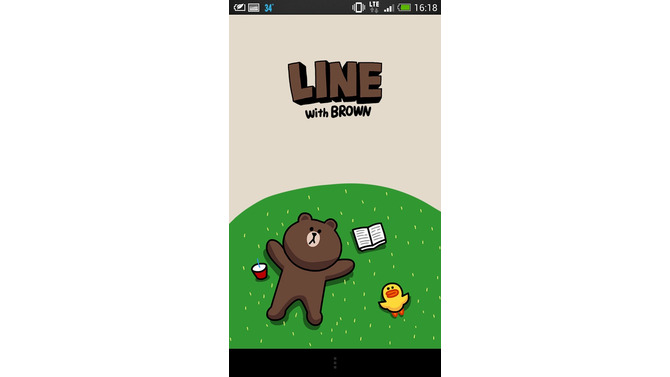 「LINE」にきせかえ機能が搭載、可愛いブラウンにきせかえ！