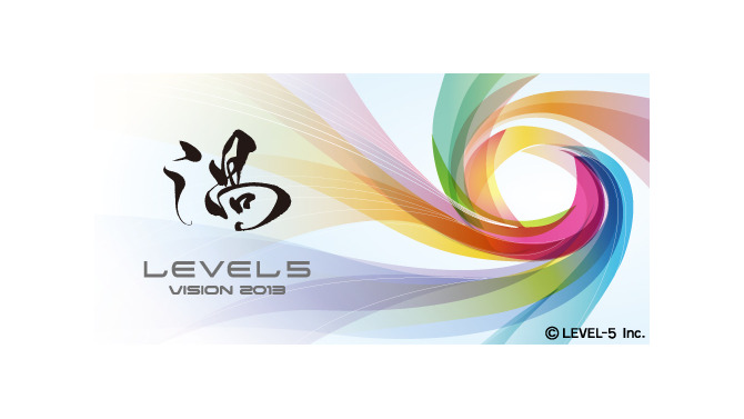 新作発表会、LEVEL5 VISION 2013「渦」開催決定