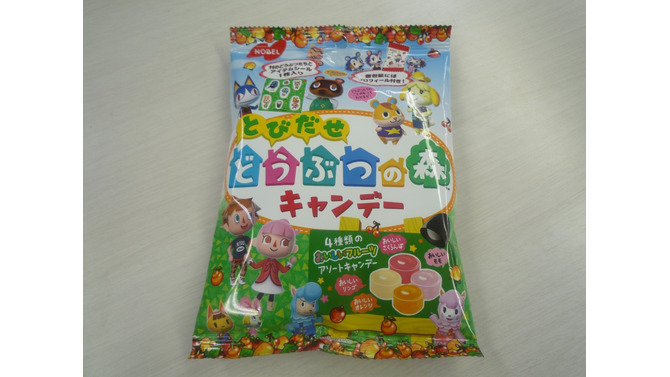 「とびだせ どうぶつの森 キャンデー」袋表面