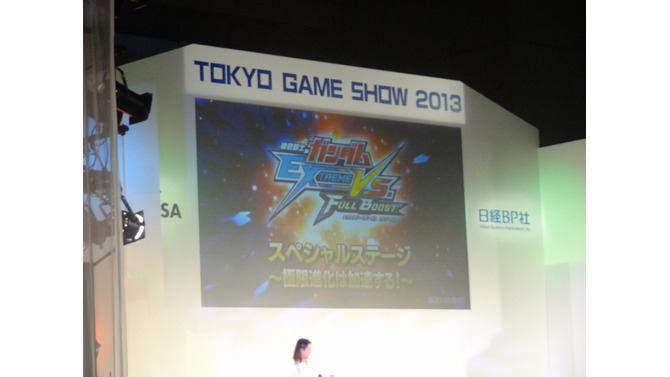 【東京ゲームショウ2013】『機動戦士ガンダム EXTREME VS. FULL BOOST』スペシャルステージを緊急レポート！ ─ 発売日に関する情報の公開も