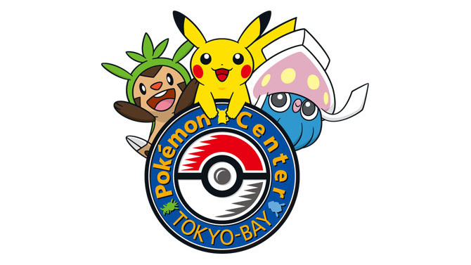 ポケモンセンタートウキョーベイ