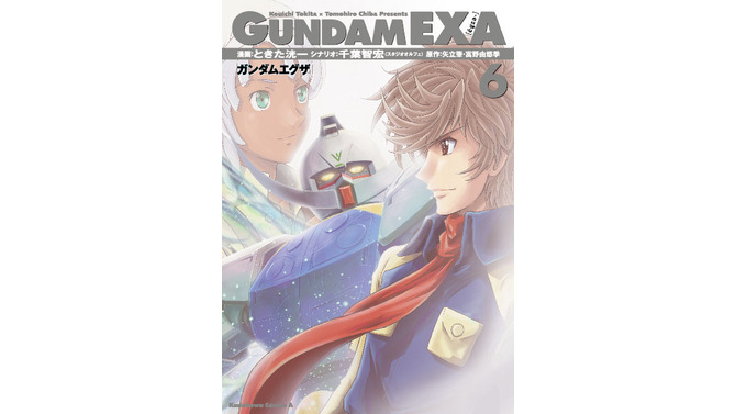 『機動戦士ガンダム EXTREME VS. FULL BOOST』コラボ機体、人気漫画「ガンダムEXA」よりエクストリームガンダムtype-レオス参戦