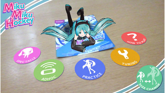 ARで本当にそこにいるかのような「初音ミク」