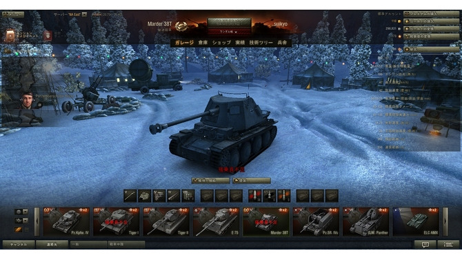 戦車を題材にした本格ネットワークゲーム『World of Tanks』