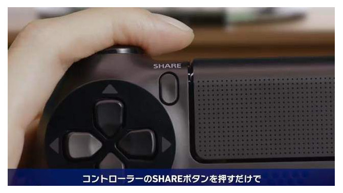 PS4の魅力を綴る映像が3本公開